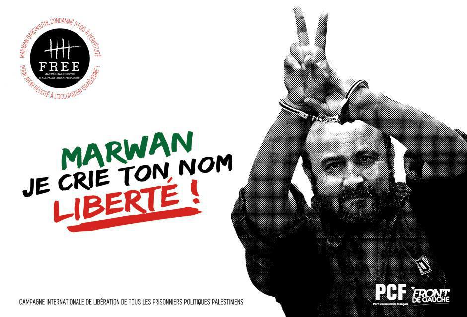 Déclaration du PCF à l’occasion de la journée internationale de solidarité avec les prisonniers politiques palestiniens et en soutien aux grévistes de la faim