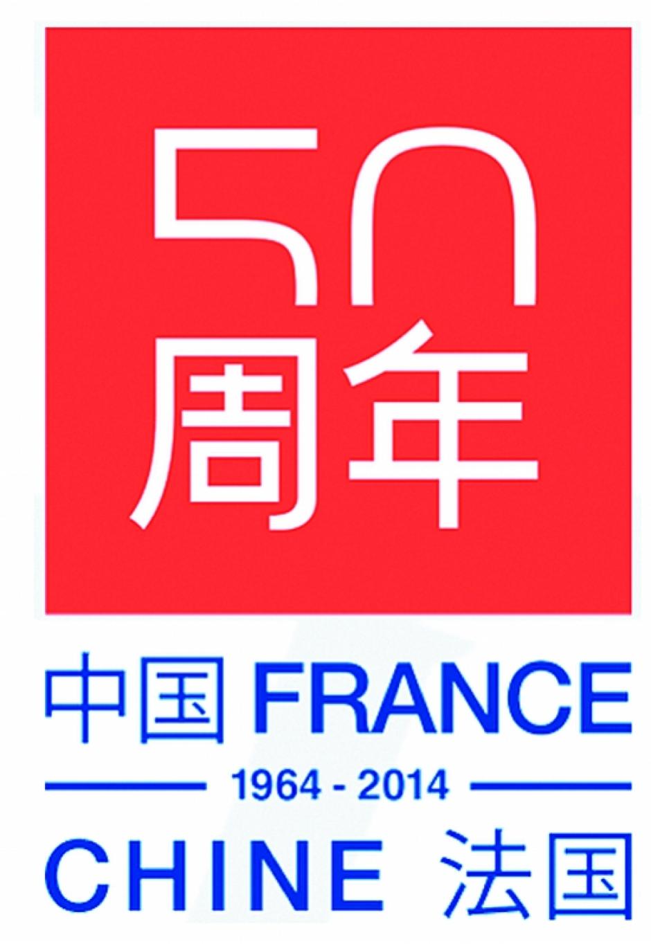 50e anniversaire des relations franco/chinoises